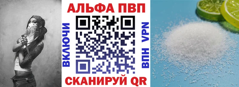 Альфа ПВП крисы CK  Урус-Мартан 