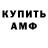 Метадон VHQ Kyryl Yanovych