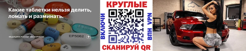 Ecstasy 280мг  Урус-Мартан 