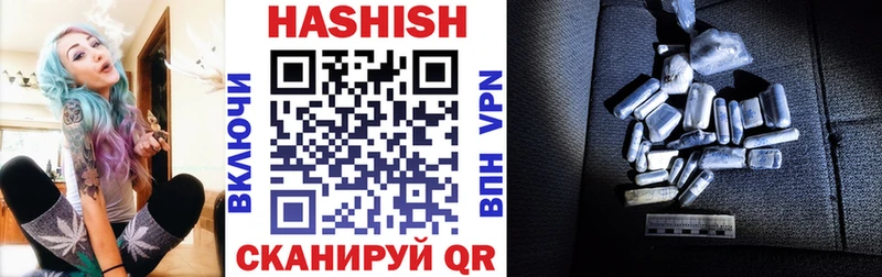Гашиш хэш Урус-Мартан