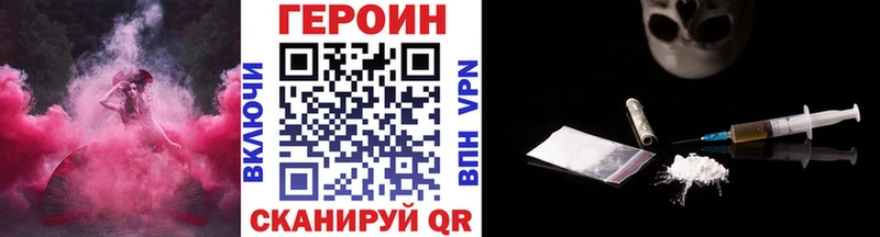 закладки  Урус-Мартан  KRAKEN онион  ГЕРОИН Афган 