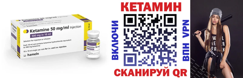 Кетамин VHQ  KRAKEN вход  Урус-Мартан 