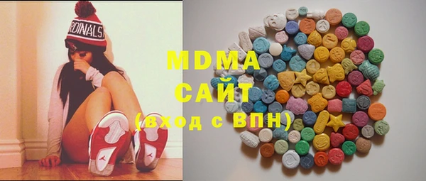 каннабис Абдулино