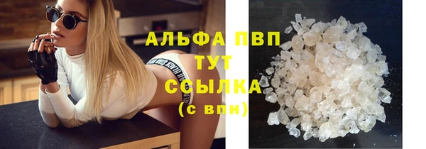ECSTASY Абинск