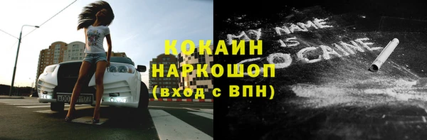 ECSTASY Абинск