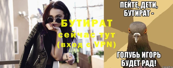а пвп мука Медвежьегорск