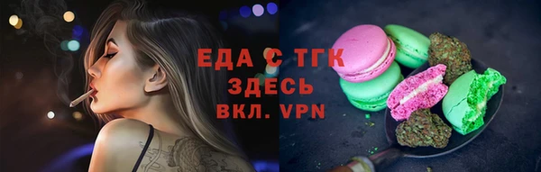 а пвп мука Медвежьегорск