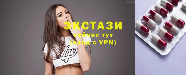 ECSTASY Абинск