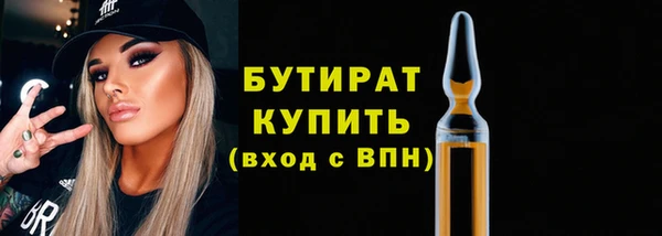 спайс Мегион