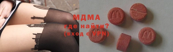 ECSTASY Абинск