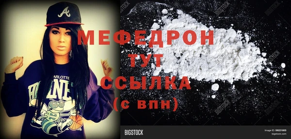 кокаин премиум Абаза