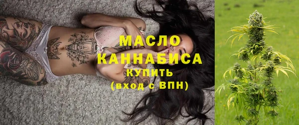 каннабис Абдулино