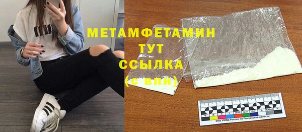 ешки Медногорск