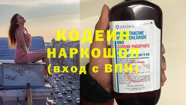 спайс Мегион