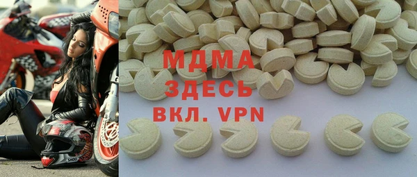 спайс Мегион