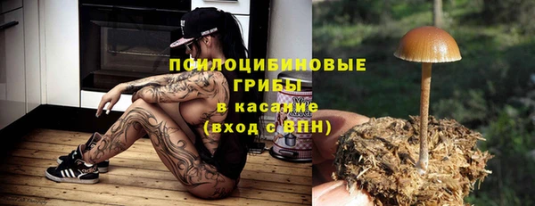 кокаин премиум Абаза