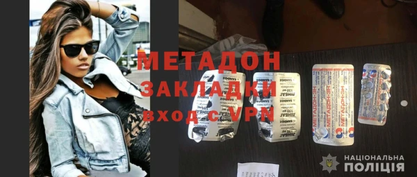 ECSTASY Абинск