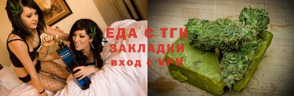 каннабис Абдулино