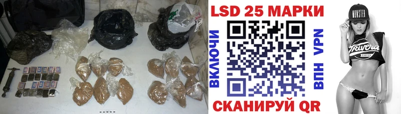 Лсд 25 экстази кислота закладка Урус-Мартан