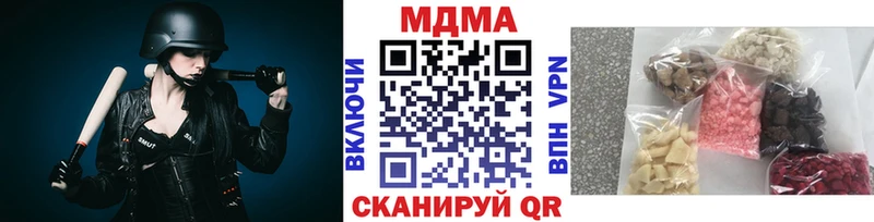 МДМА Molly  Урус-Мартан 