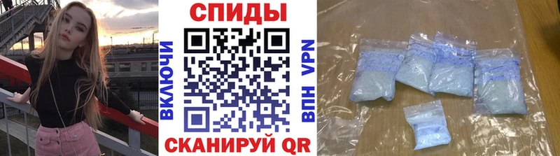 Первитин кристалл Урус-Мартан
