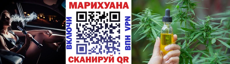 Шишки марихуана гибрид  МЕГА зеркало  Урус-Мартан  как найти наркотики 